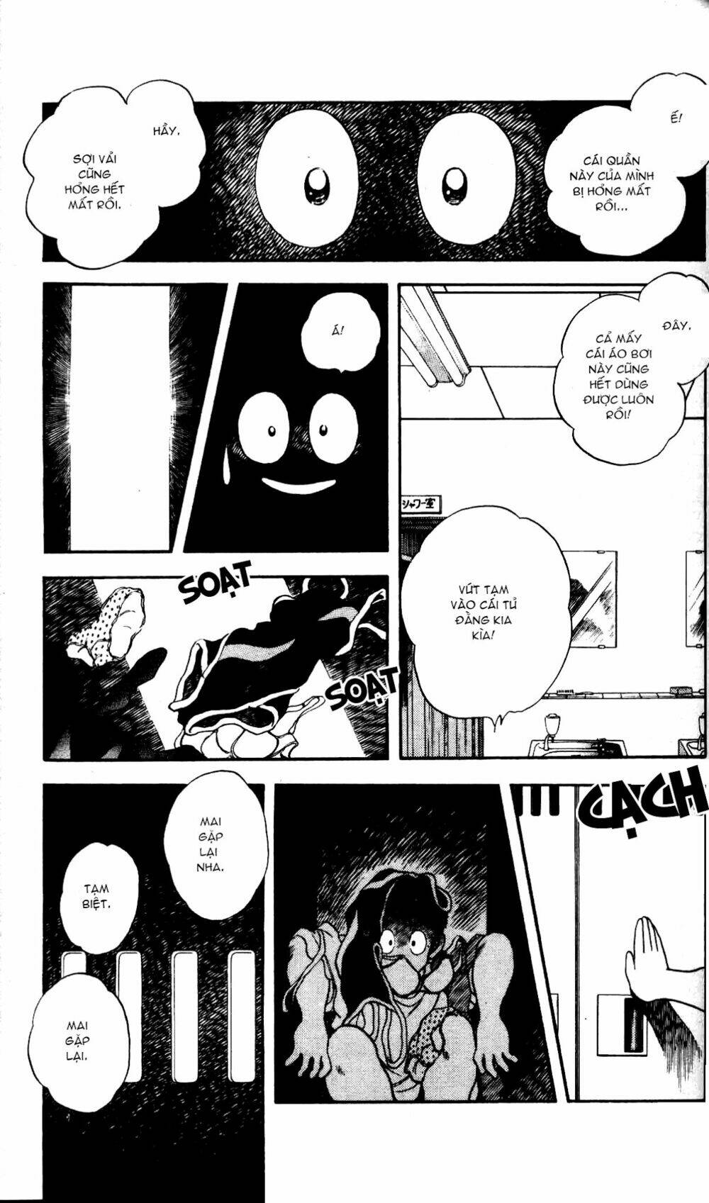 Rough - Ngọc Thô: Chapter 8