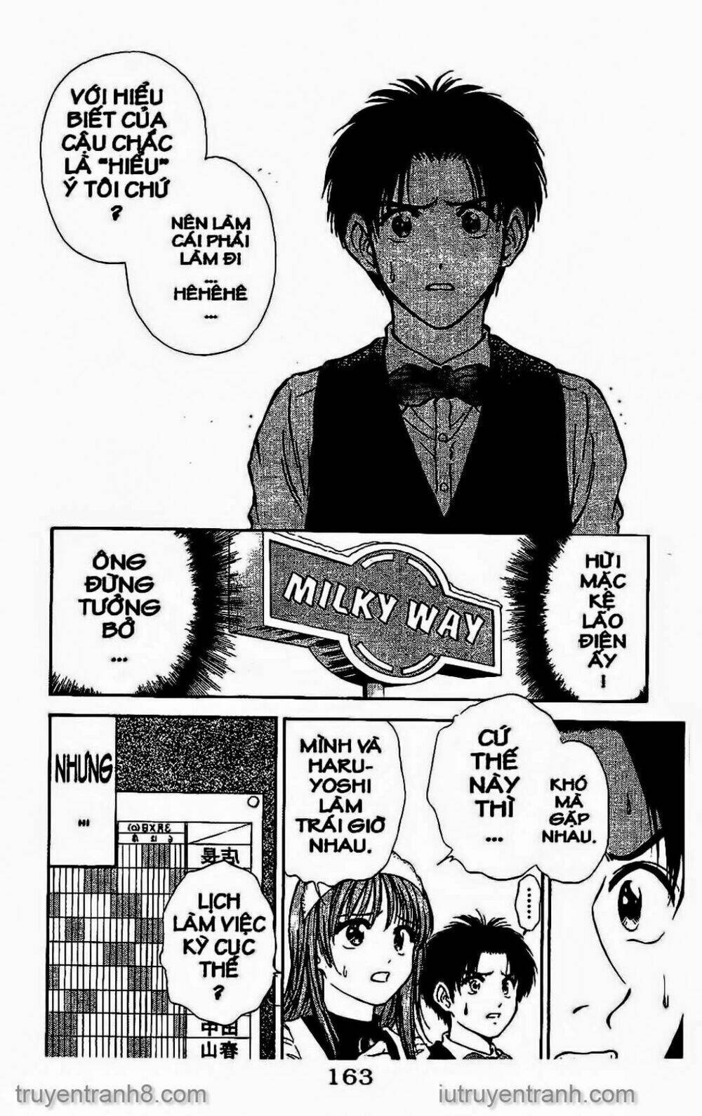 Saladdays: Chapter 125