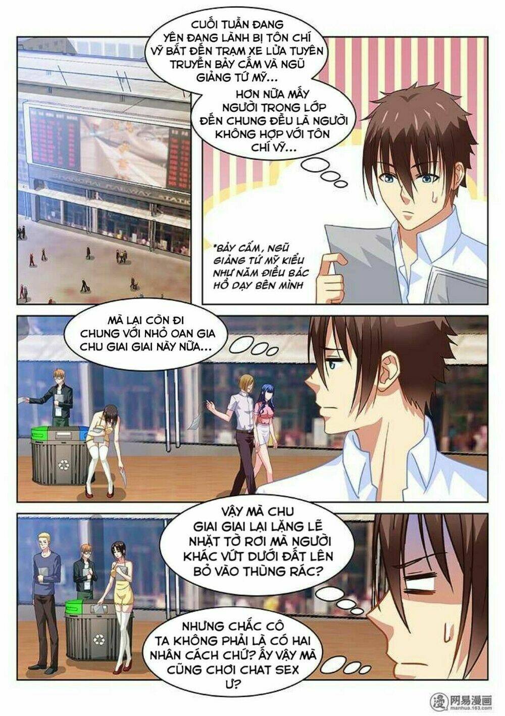 Ngận Thuần Ngận Ái Muội: Chapter 124