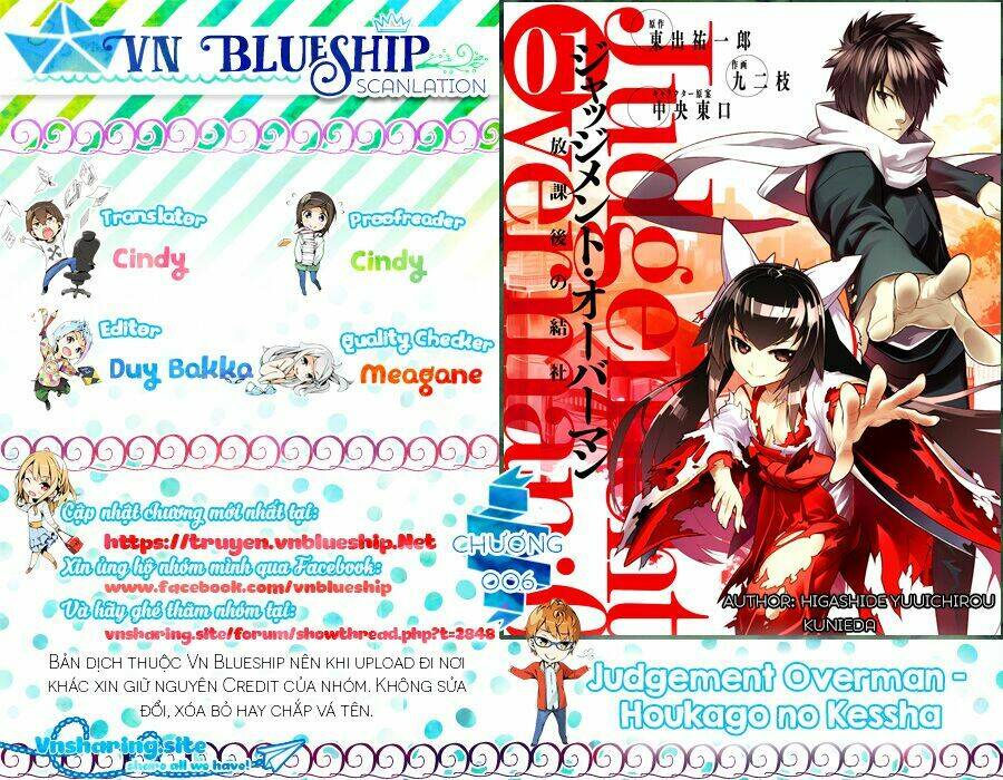 Houkago no Kessha: Chapter 6