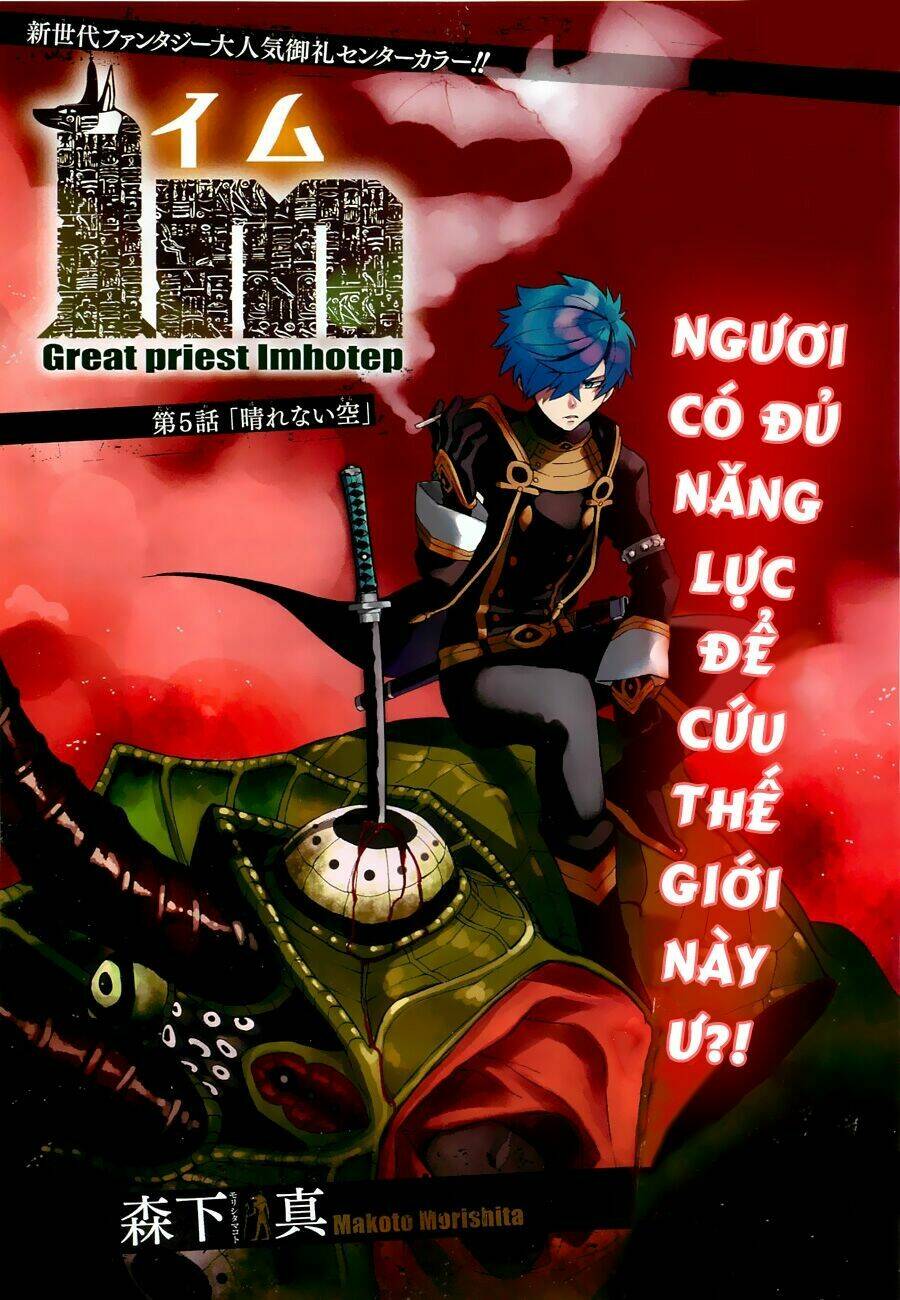 Great Priest Imhotep: Chapter 5