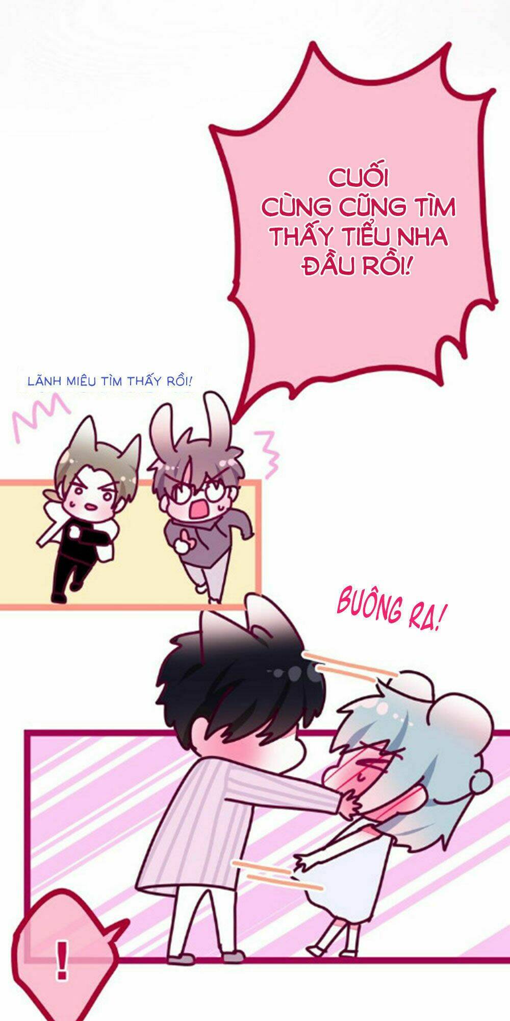 Tháng Sáu Không Hẹn Mà Gặp: Chapter 32