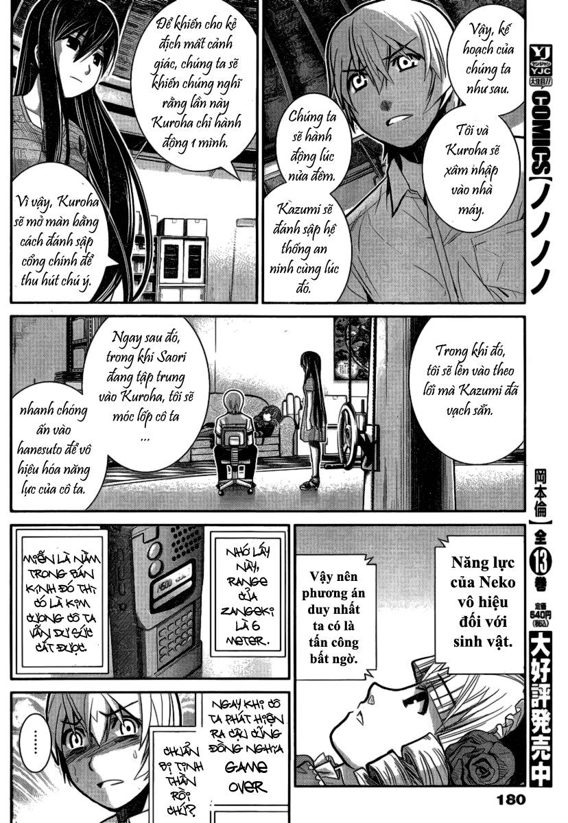 Gokukoku No Brynhildr: Chapter 7