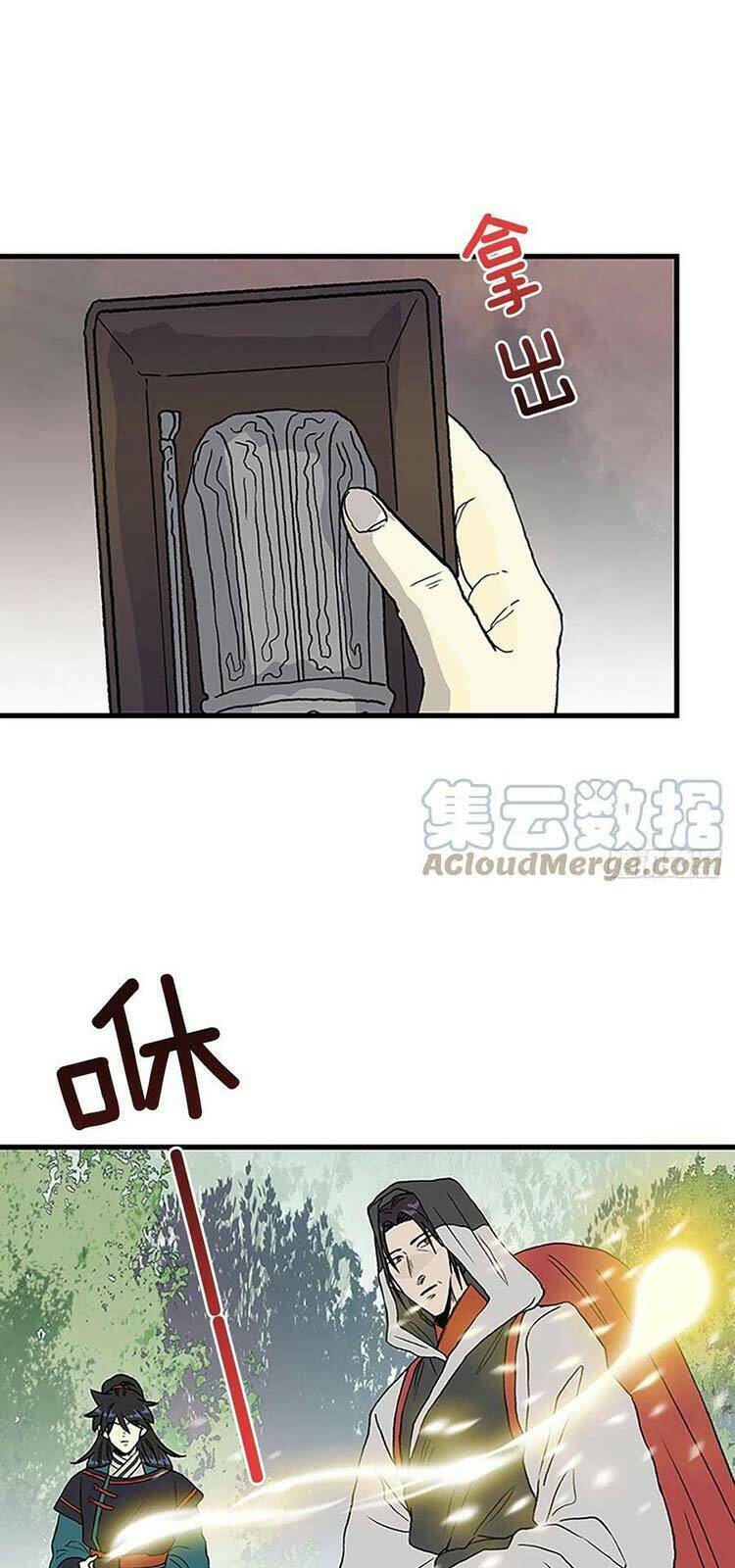 Học Sĩ Tái Sinh: Chapter 231