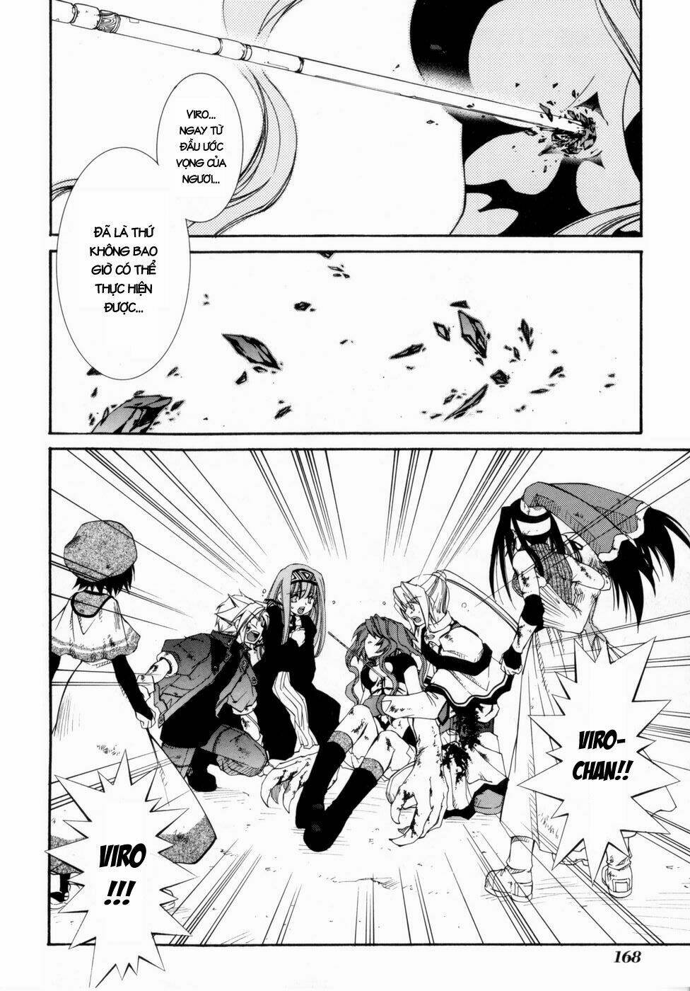 Erementar Gerad: Chapter 31