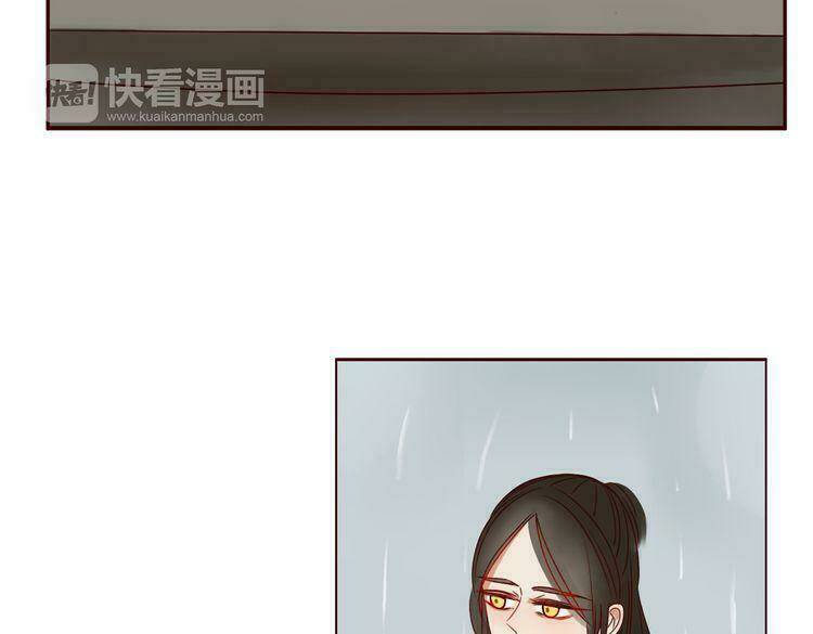 Ta Chỉ Muốn Giết Ngươi: Chapter 17