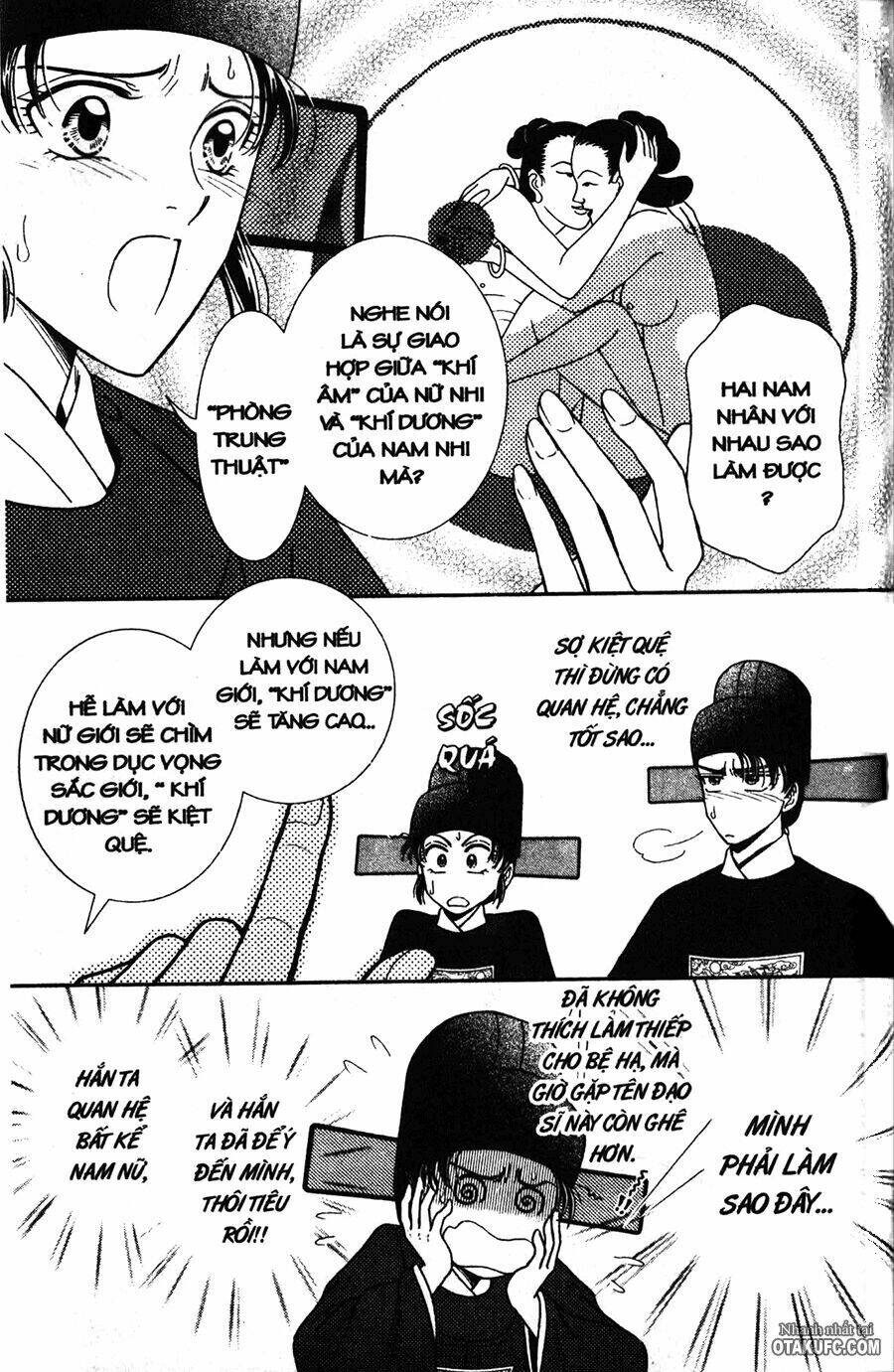 Shin Saiseien - Minouchou Kyuutei Monogatari: Chapter 2