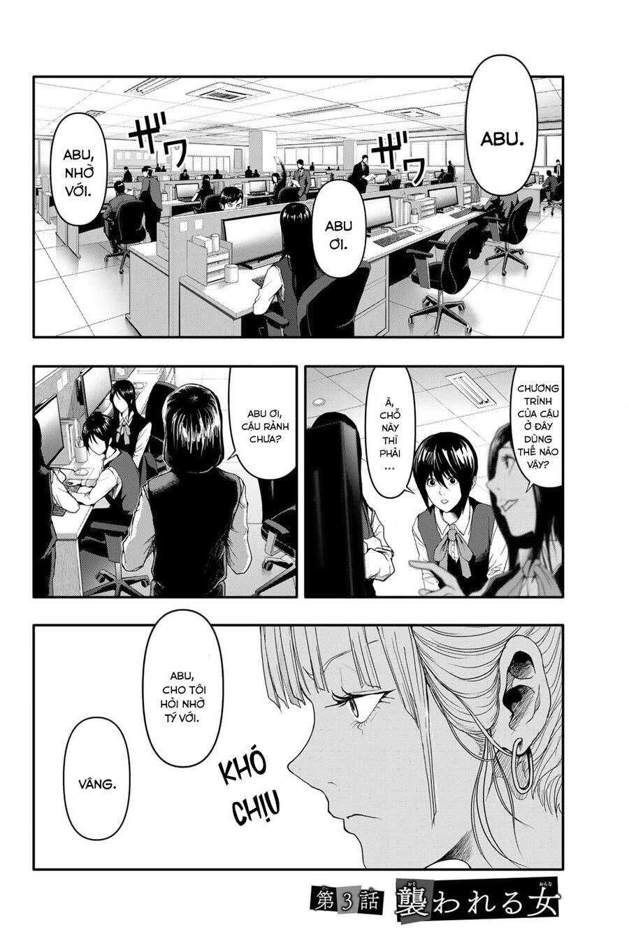 Abu Normal: Chapter 3