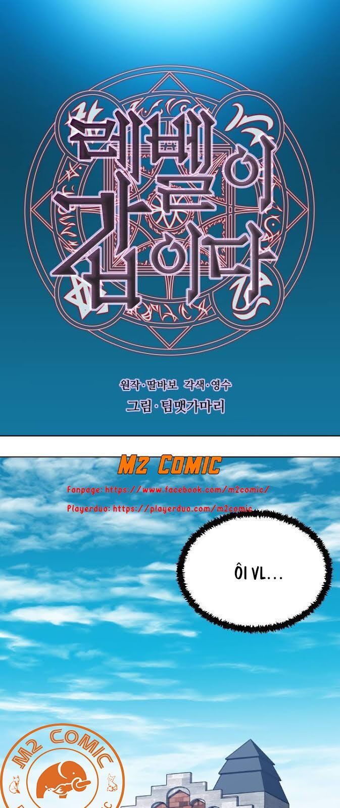 Cấp Độ Của Tôi Là Cao Nhất: Chapter 4