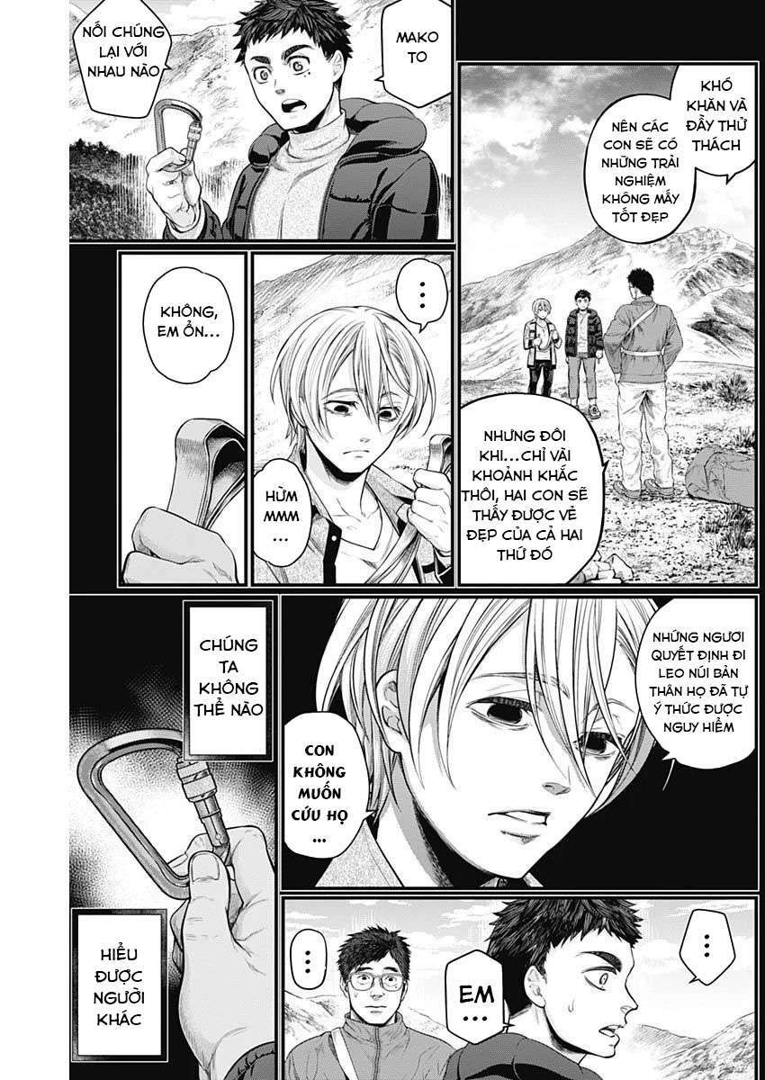 Shin Gunjou Senki: Chapter 3