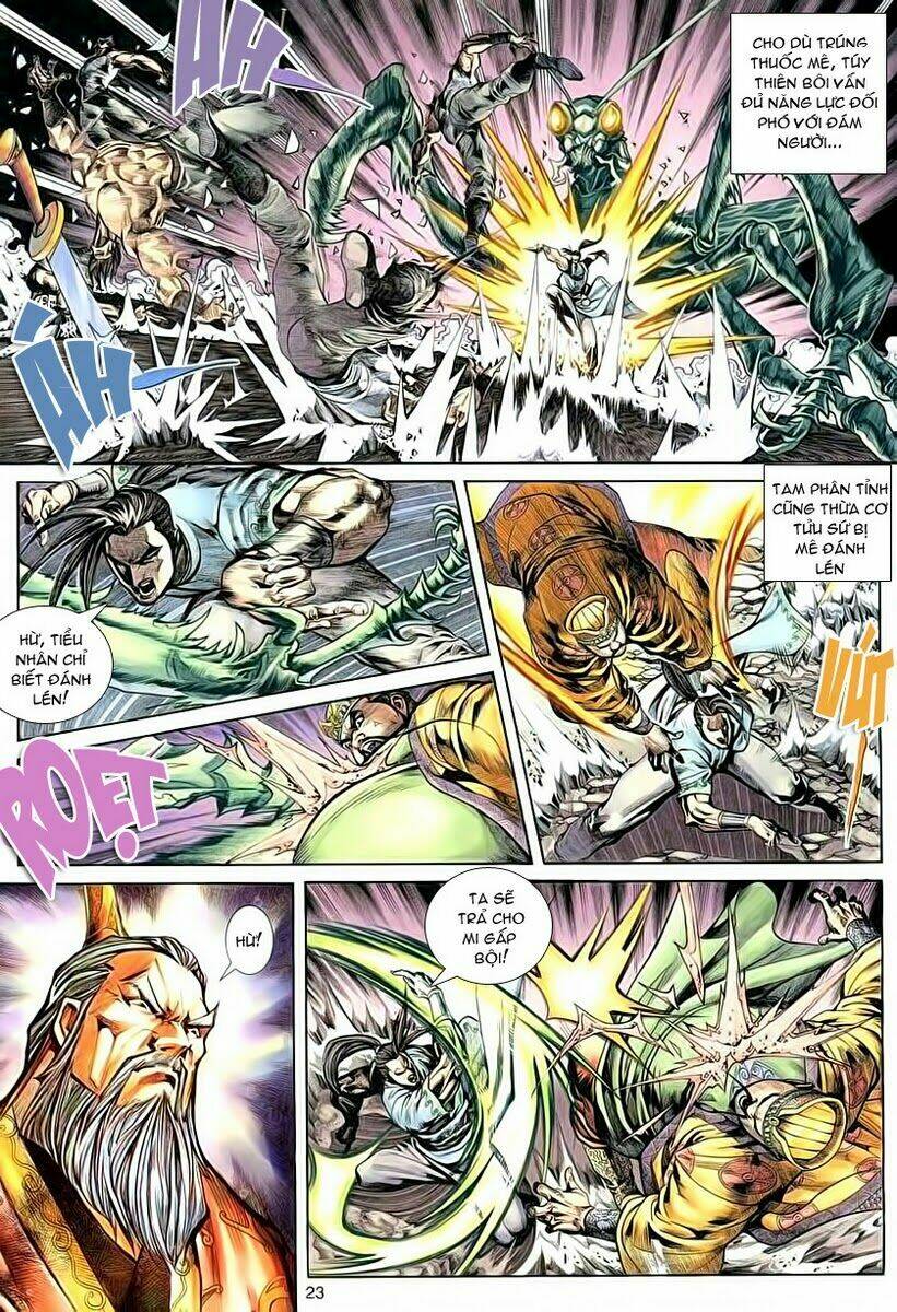 Cổ Long Quần Hiệp: Chapter 2