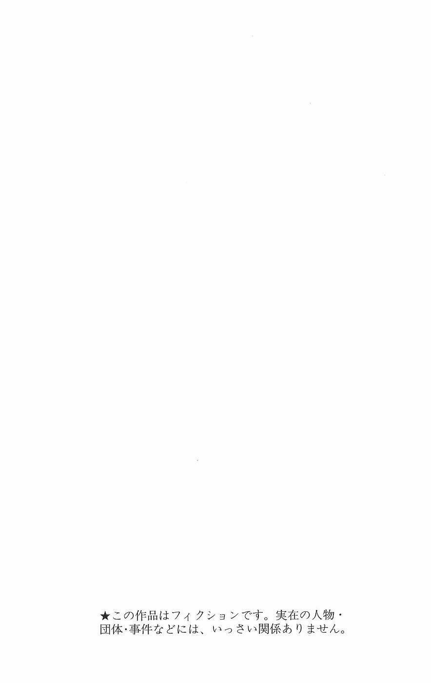 Hoàng Tử Tennis: Chapter 247