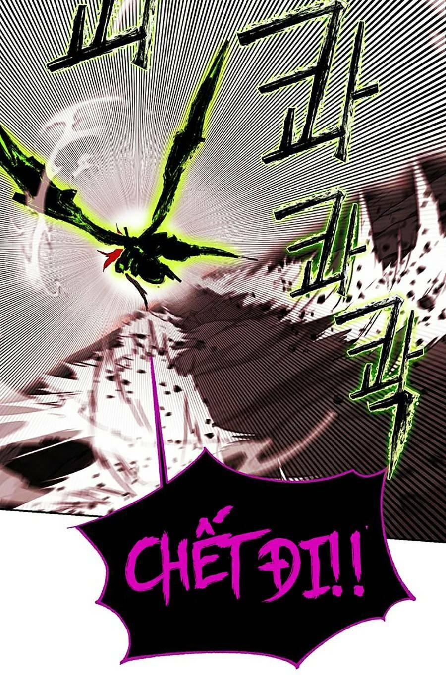 Hard Core Leveling Warrior Ss2: Chapter 122