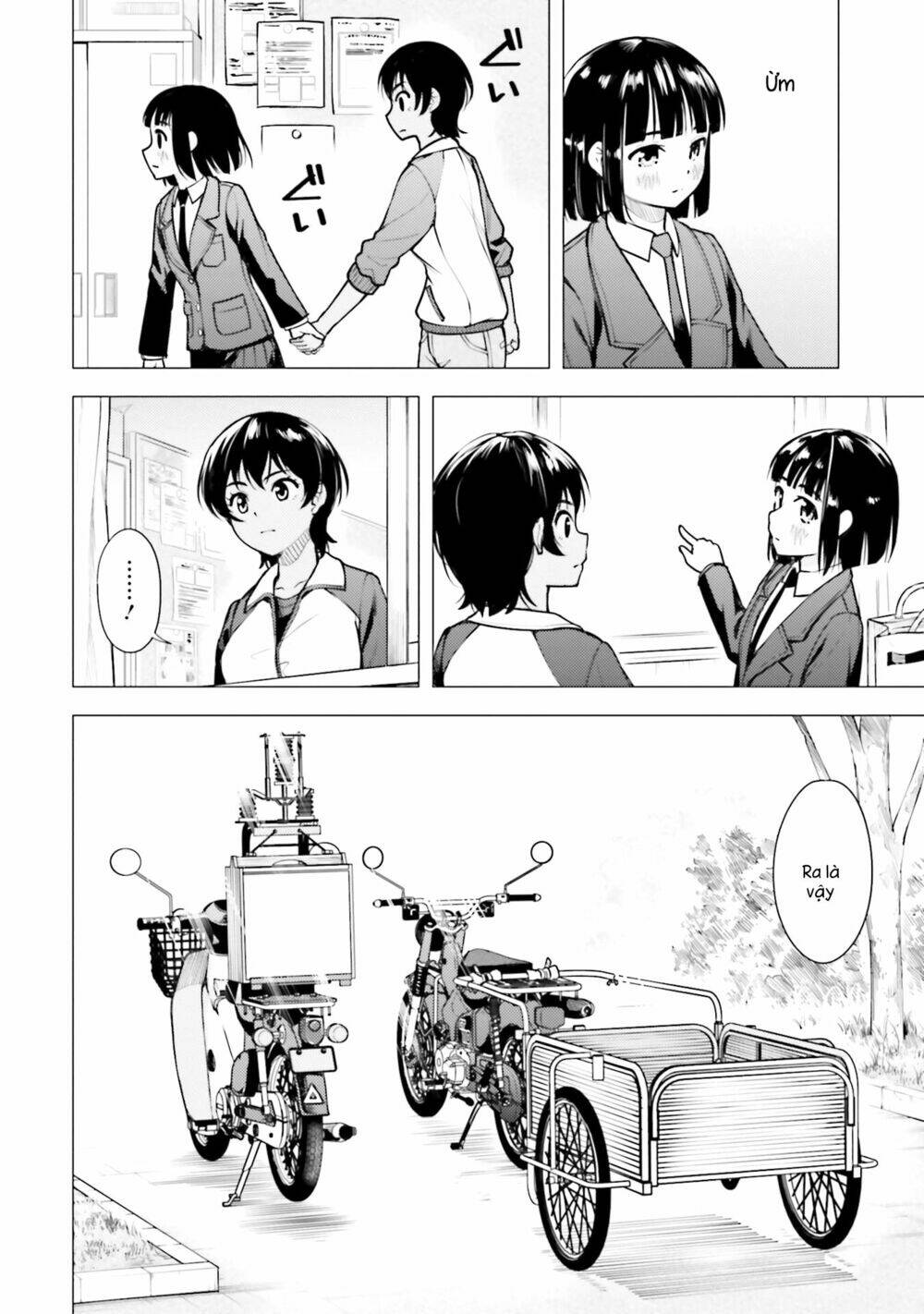 Super Cub: Chapter 16