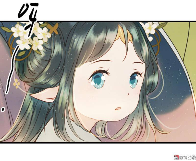 Thiếu Nữ Tản Mộng Đàm: Chapter 36