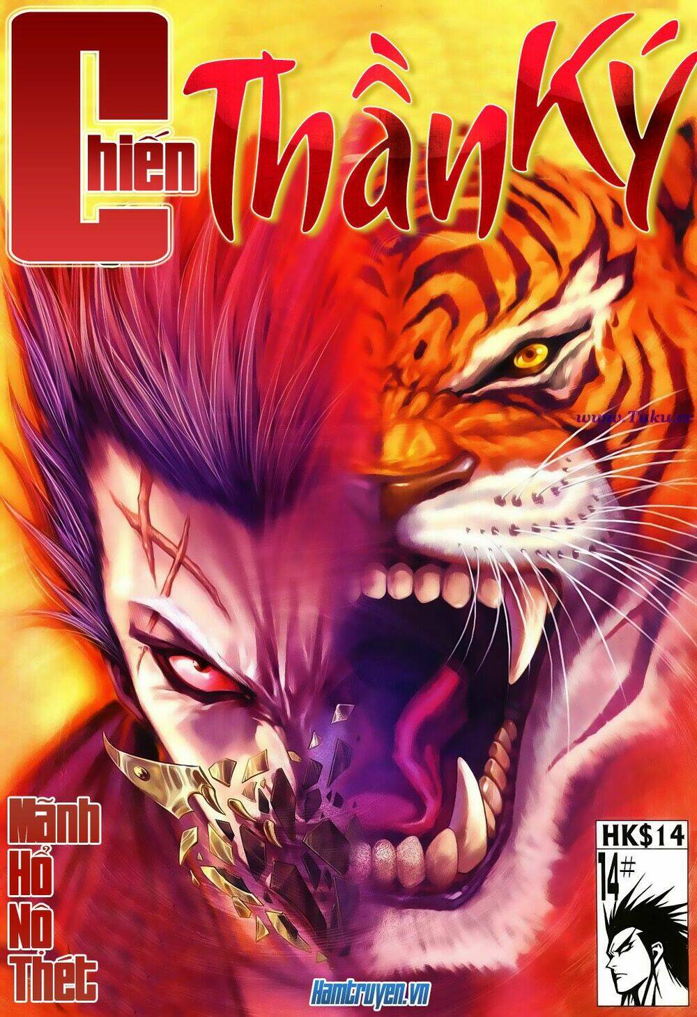 Chiến Thần Ký: Chapter 22