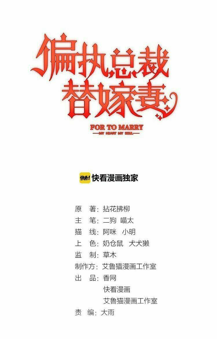 Tổng Tài Khăng Khăng Lấy Vợ Thế Thân: Chapter 1