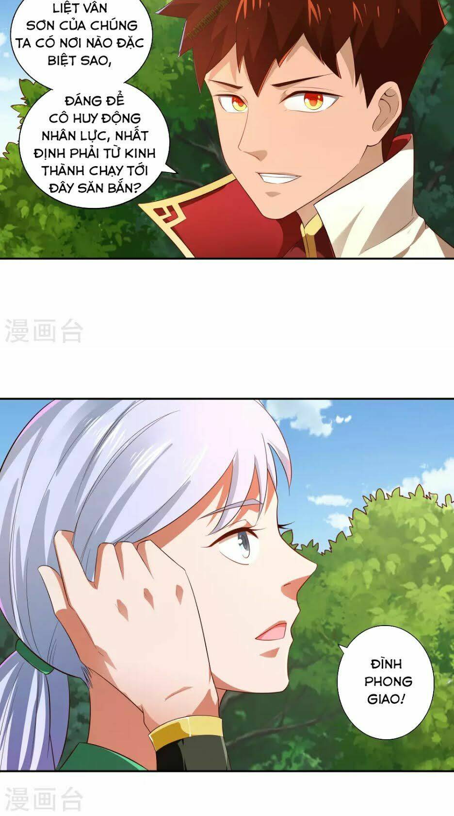 Võ Linh Kiếm Tôn: Chapter 16