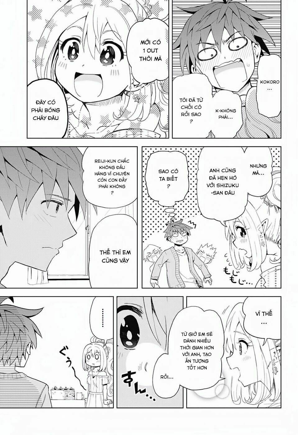 Love Rush: Chapter 3