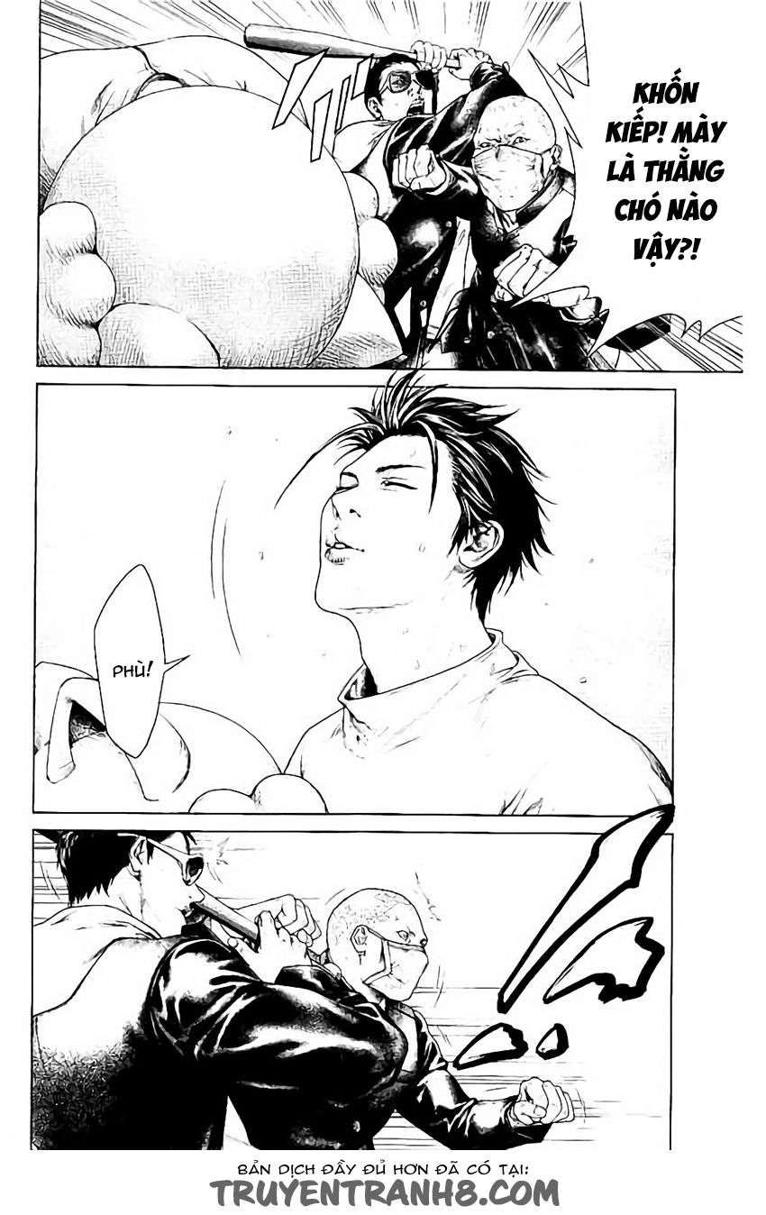 Ari No Ou: Chapter 1