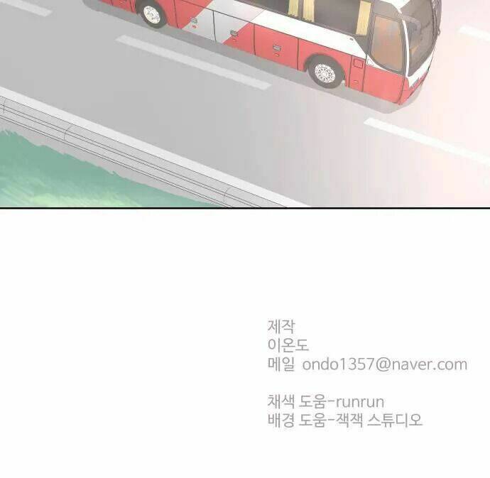 30 Phút Bước Đi Bên Em: Chapter 44