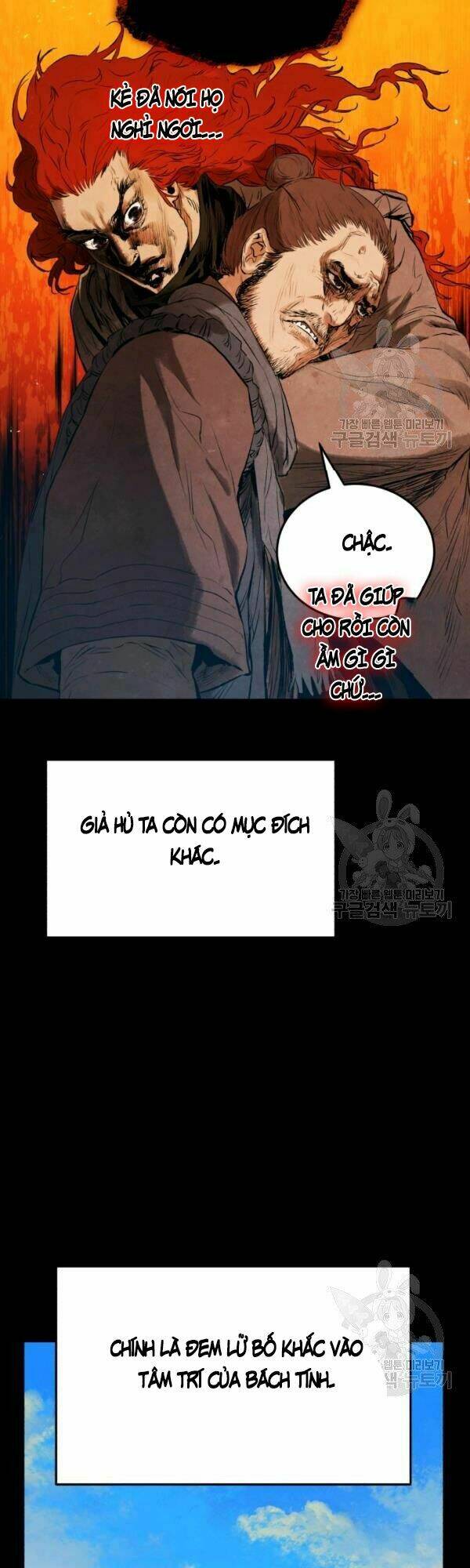 Phụng Tiên Trọng Sinh Ký: Chapter 31