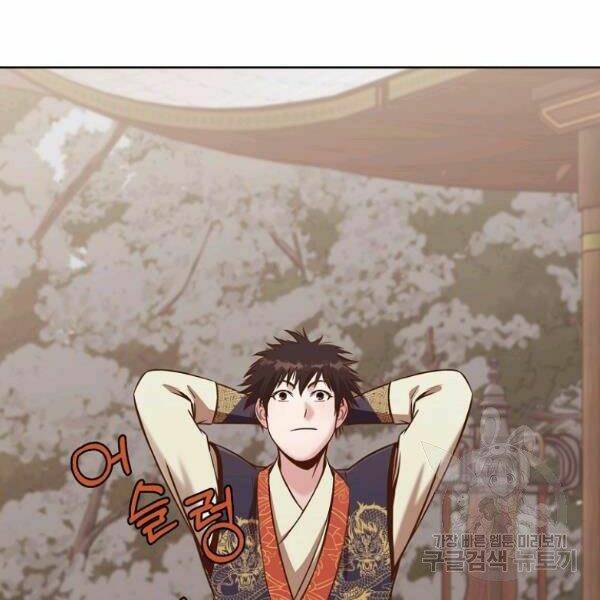 Thiên Võ Chiến Thần: Chapter 33