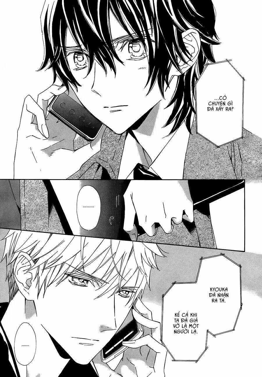 Tsuki No Shizumu Made: Chapter 3