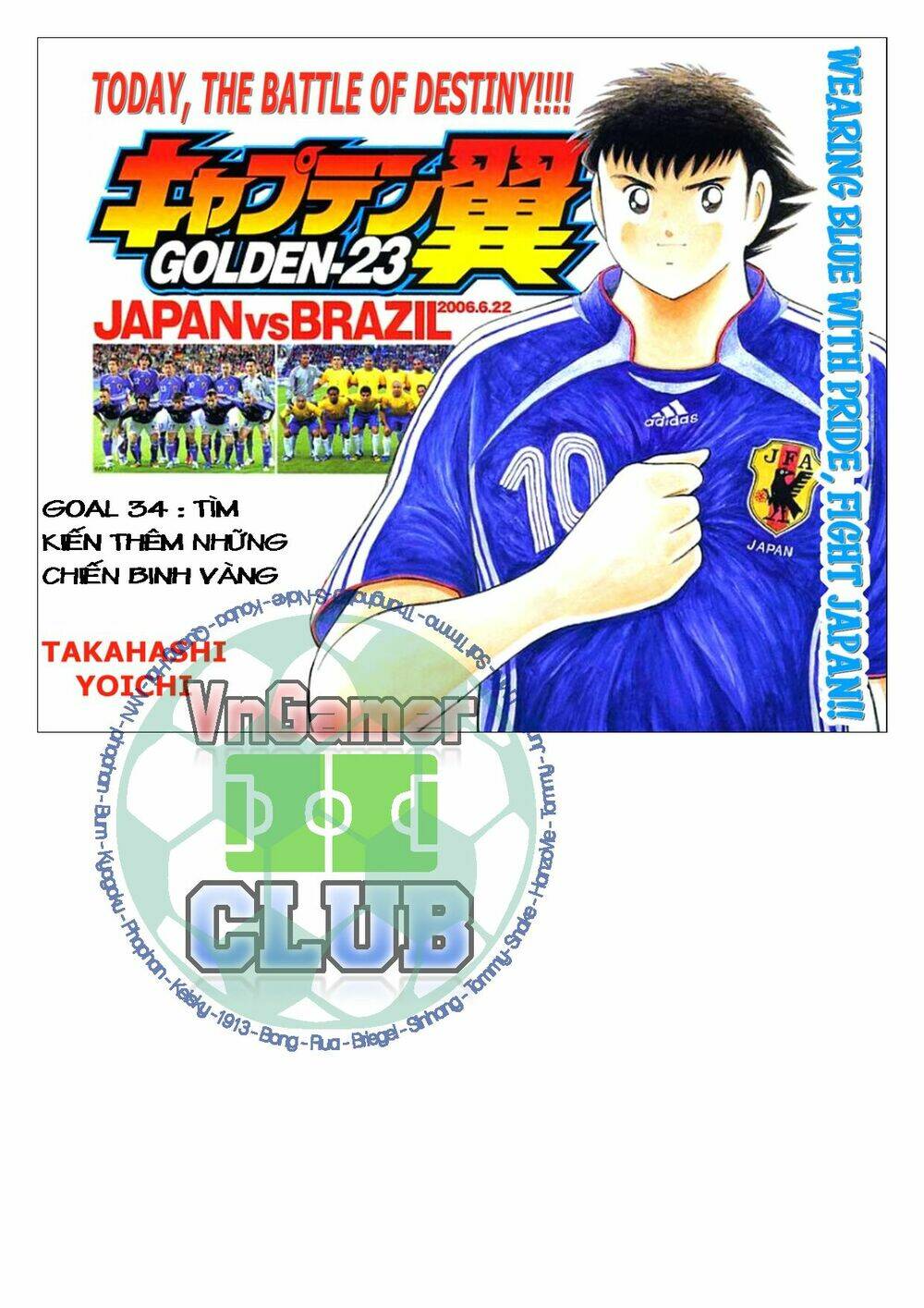 Captain Tsubasa: Golden 23: Chapter 33