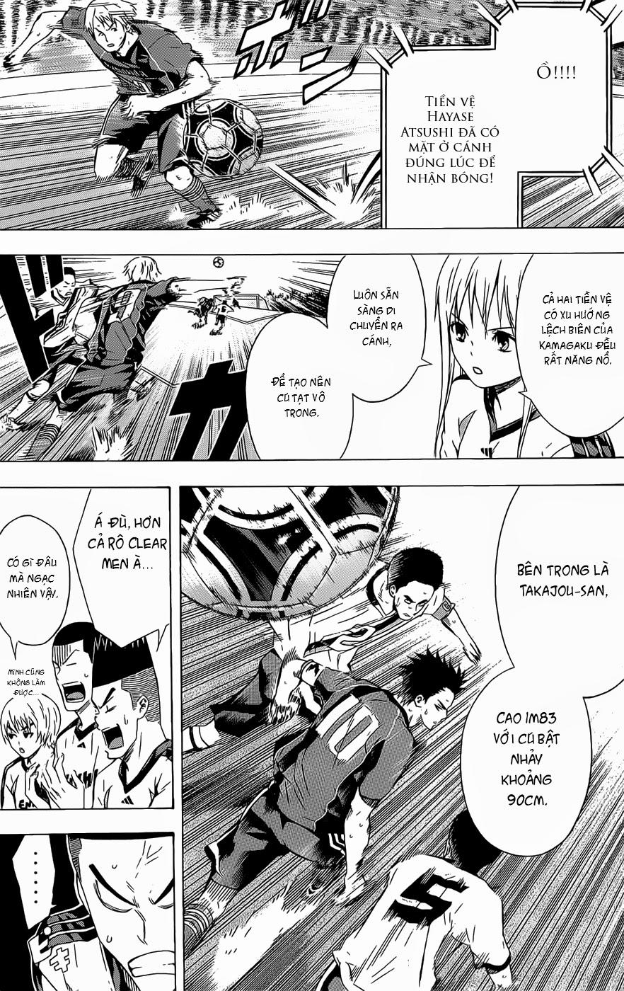 Area No Kishi: Chapter 93