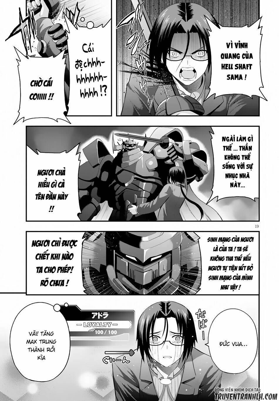 Ecstas Online: Chapter 4