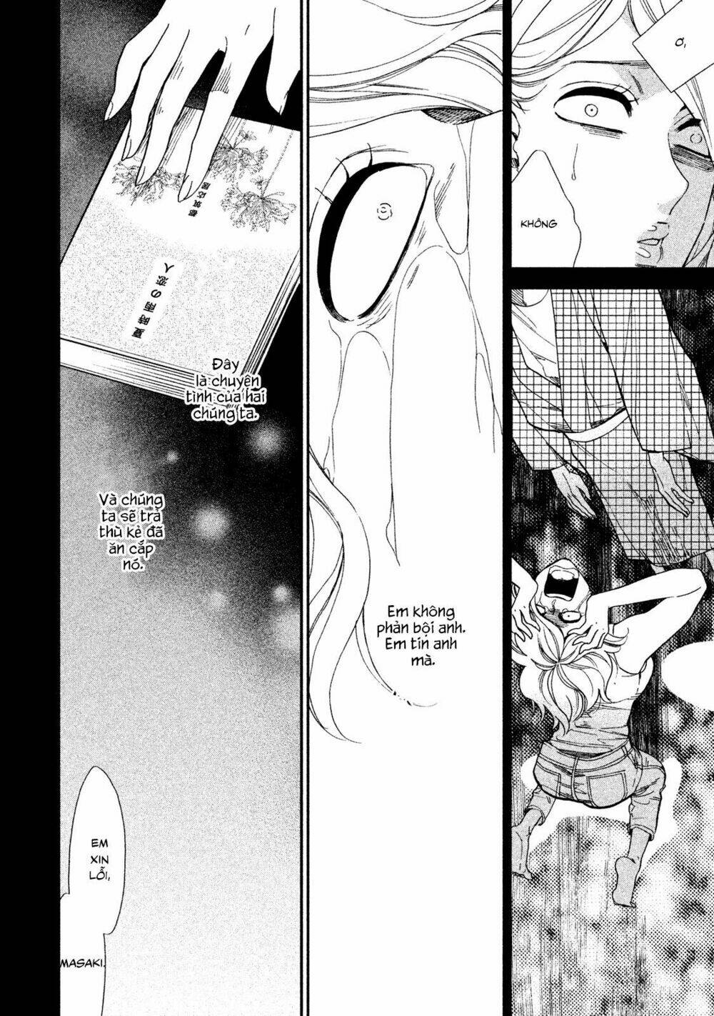 Mystery For My Dear A: Chapter 2