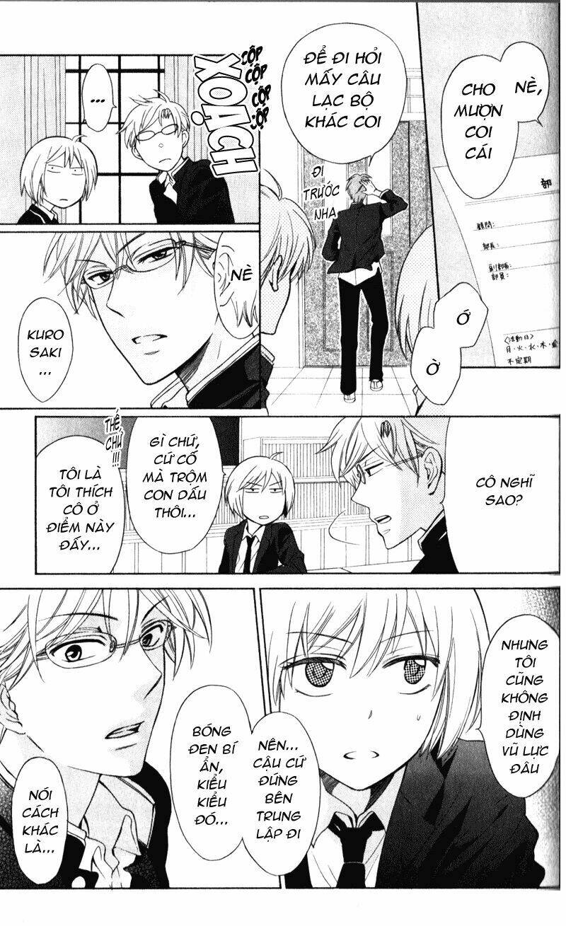 Thầy Giáo Của Tôi: Chapter 54