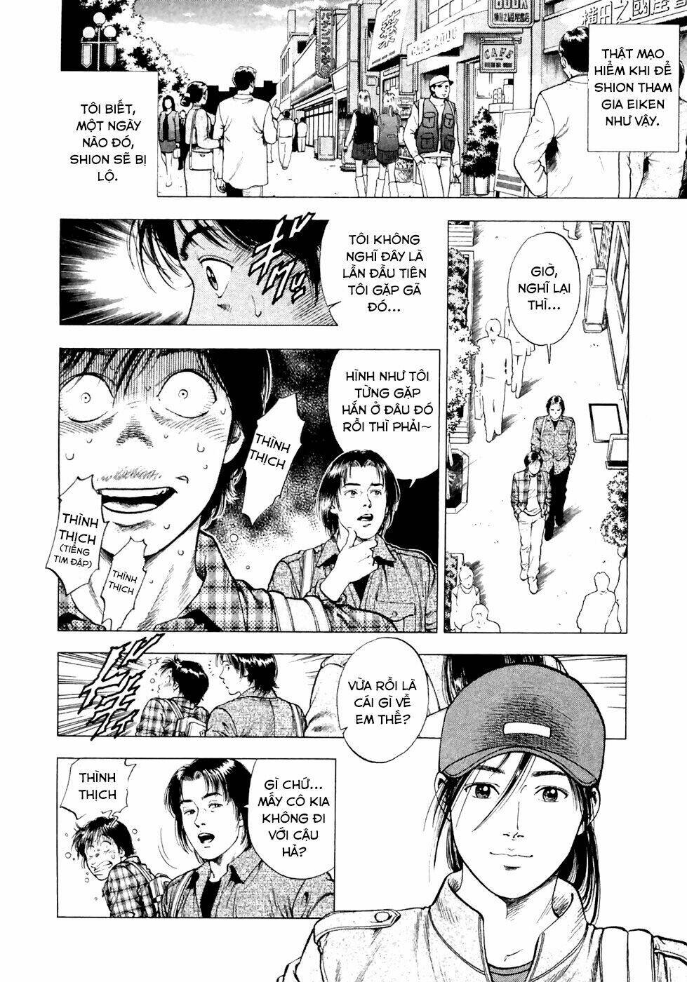 Family Compo: Chapter 83