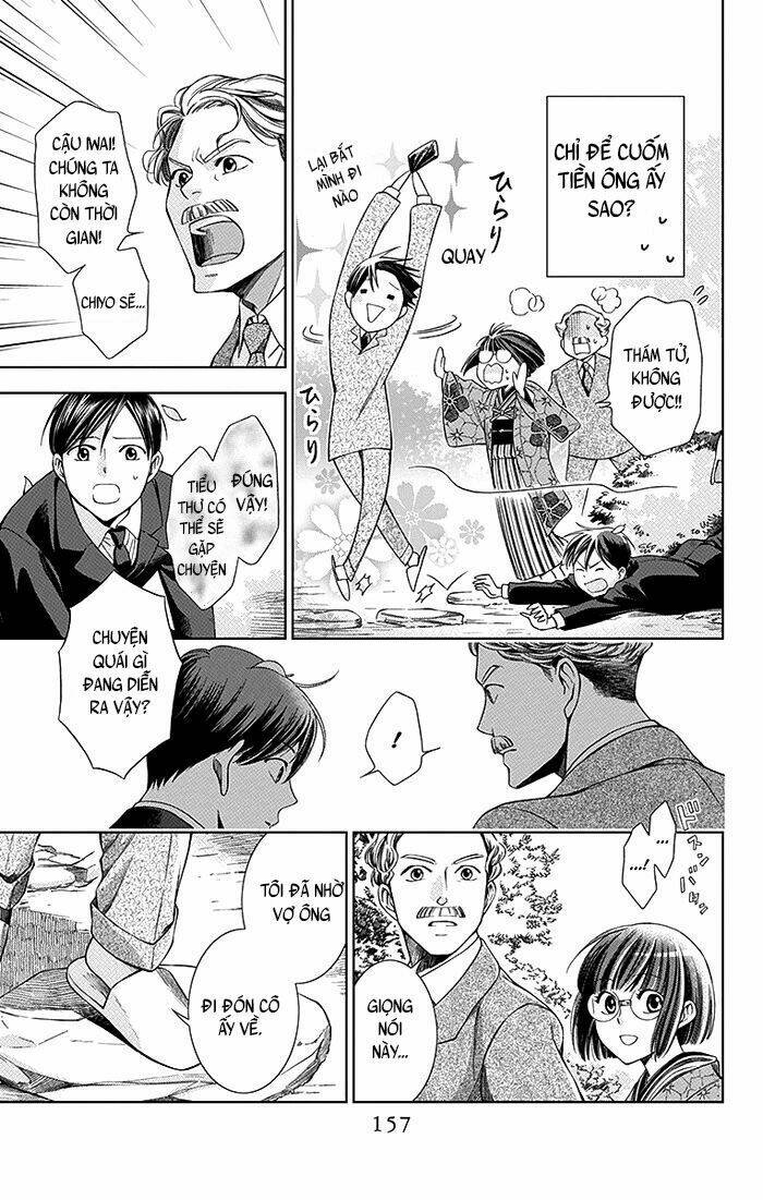 Usotoki Rhetoric: Chapter 4