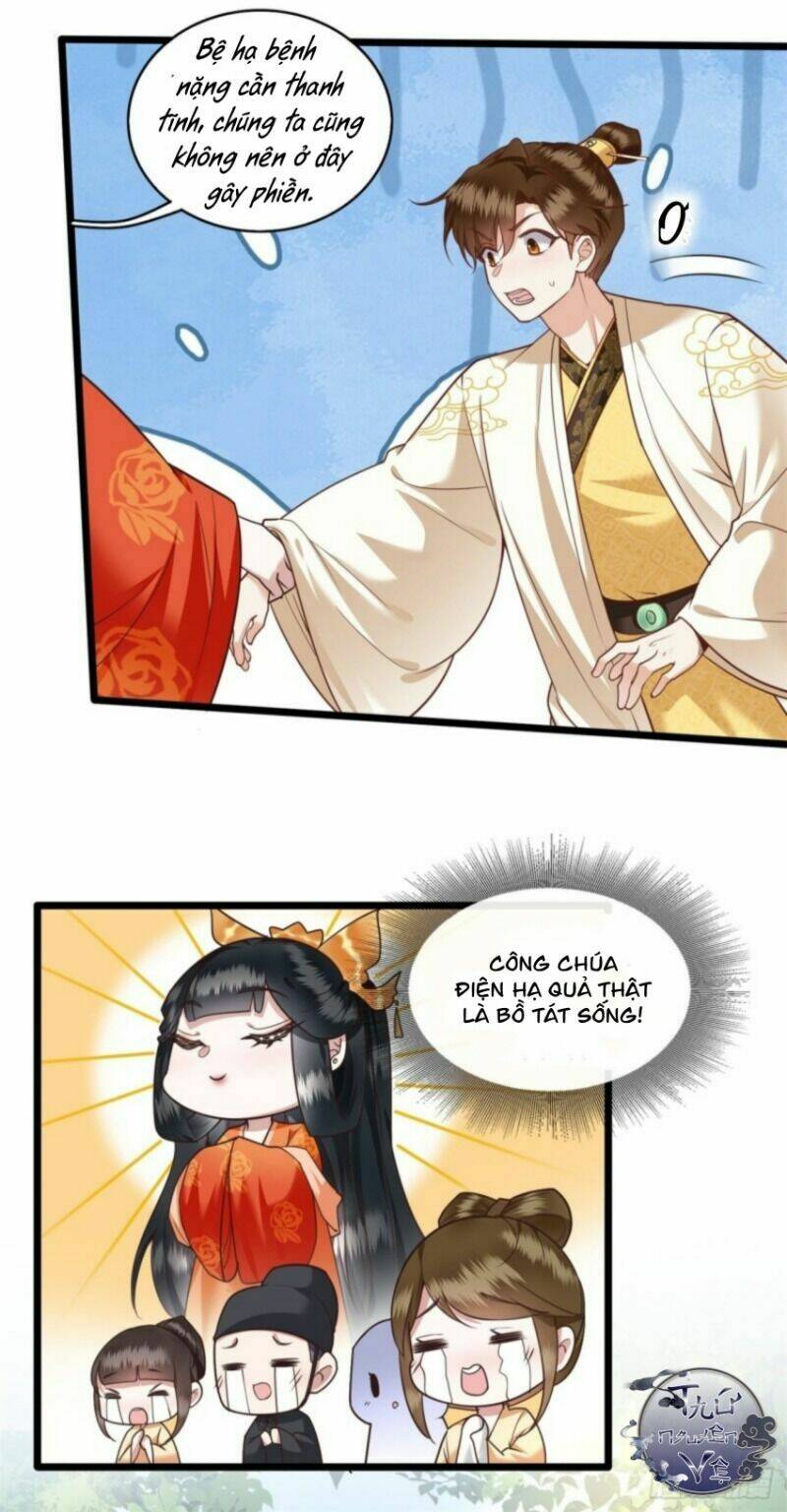 Con Đường Hoang Dã Của Vương Phi: Chapter 18