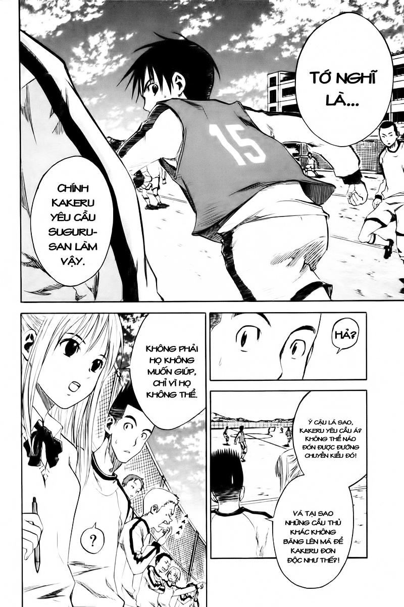 Area No Kishi: Chapter 2