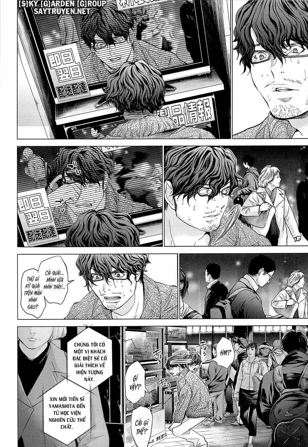 Minimum: Chapter 43