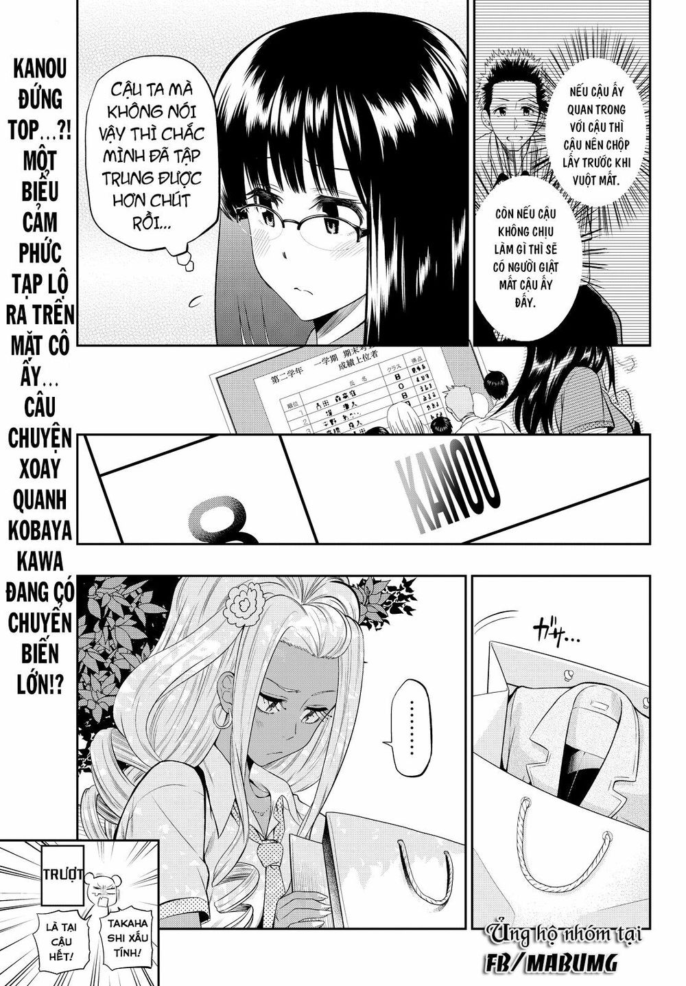 Hoshino, Me O Tsubutte: Chapter 18