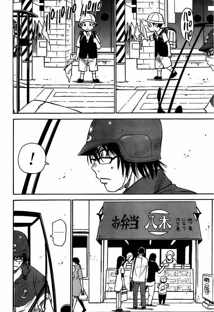 Boku Dake Ga Inai Machi: Chapter 1