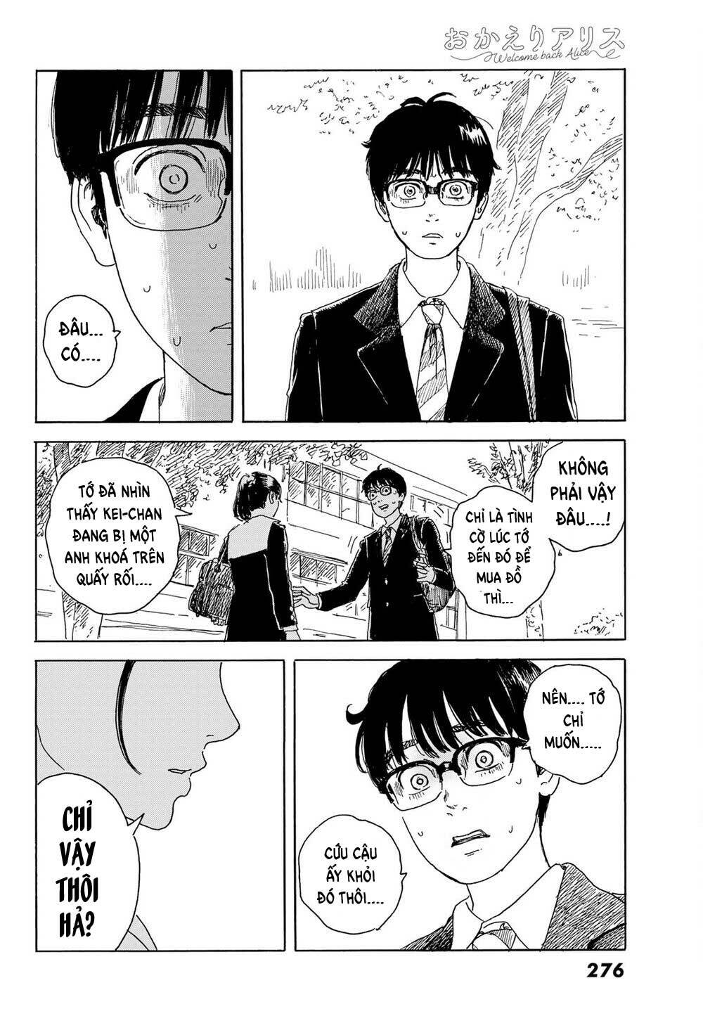 Okaeri Alice: Chapter 15