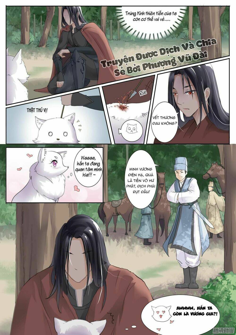 Sủng Hồ Thành Phi: Chapter 1