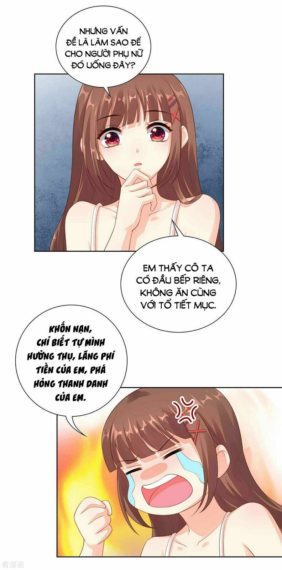 Người Yêu Ẩn Hình Của Ảnh Đế: Chapter 36