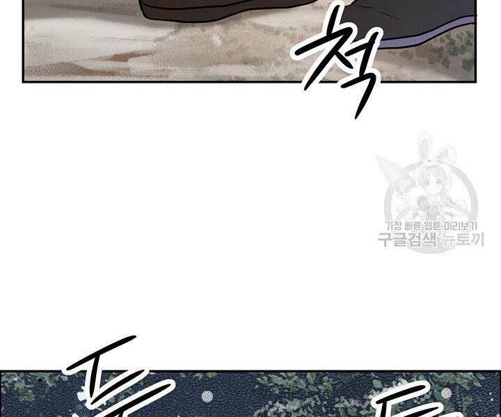 Thiên Hạ Đệ Nhất Phiêu Sĩ: Chapter 9