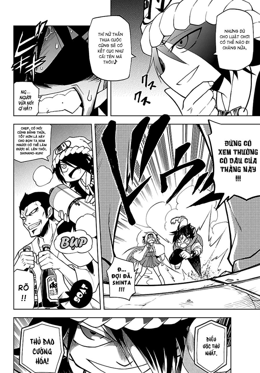 Gan Kon: Chapter 1