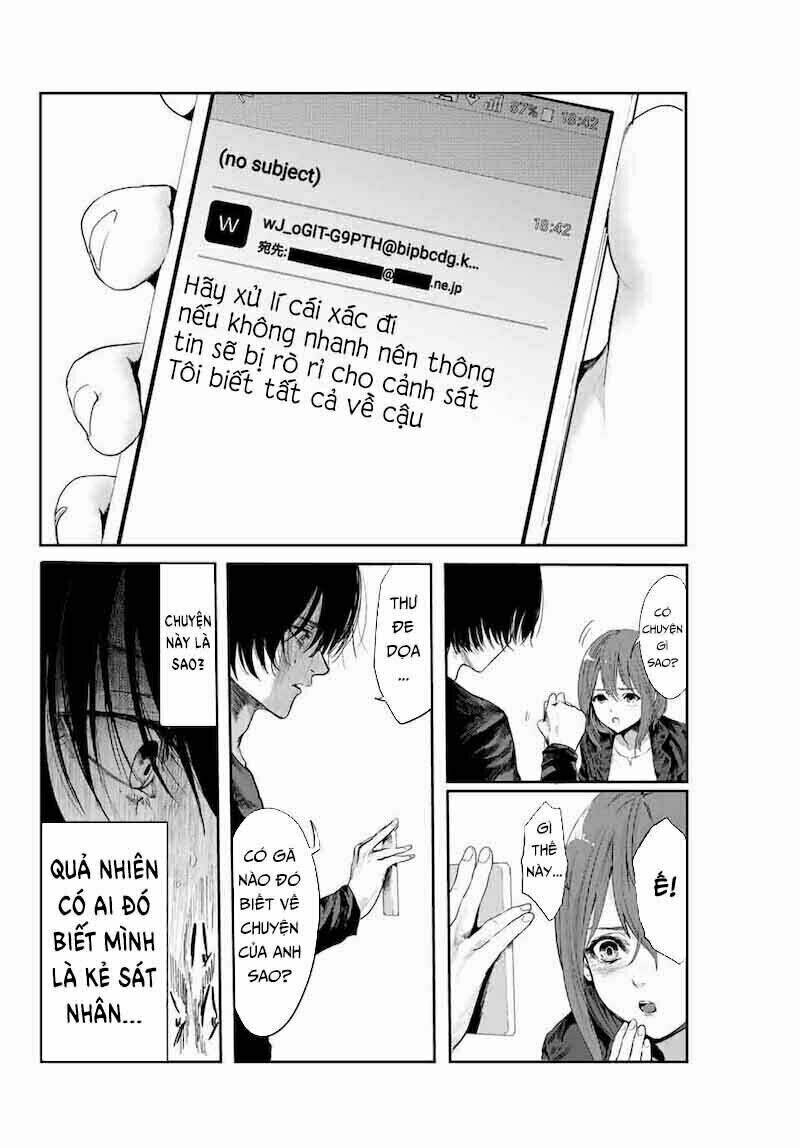 Watashi (Kari): Chapter 1