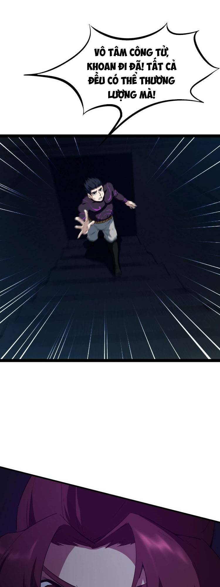 Long Mạch Võ Thần: Chapter 48