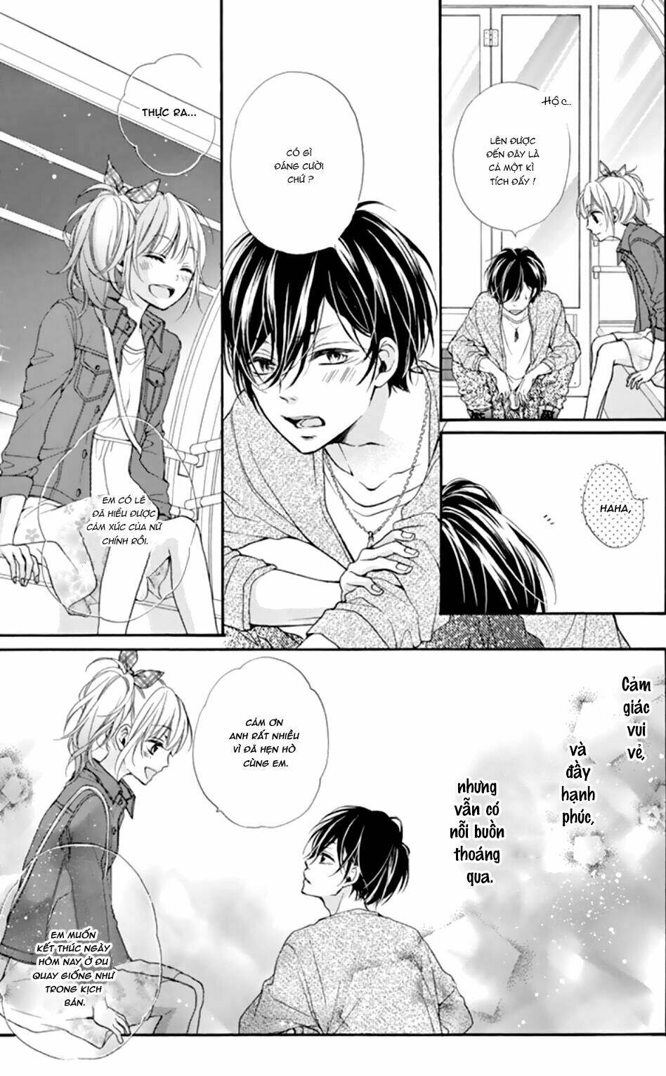 Seiyuu-San To Do S Na P-Sama: Chapter 1