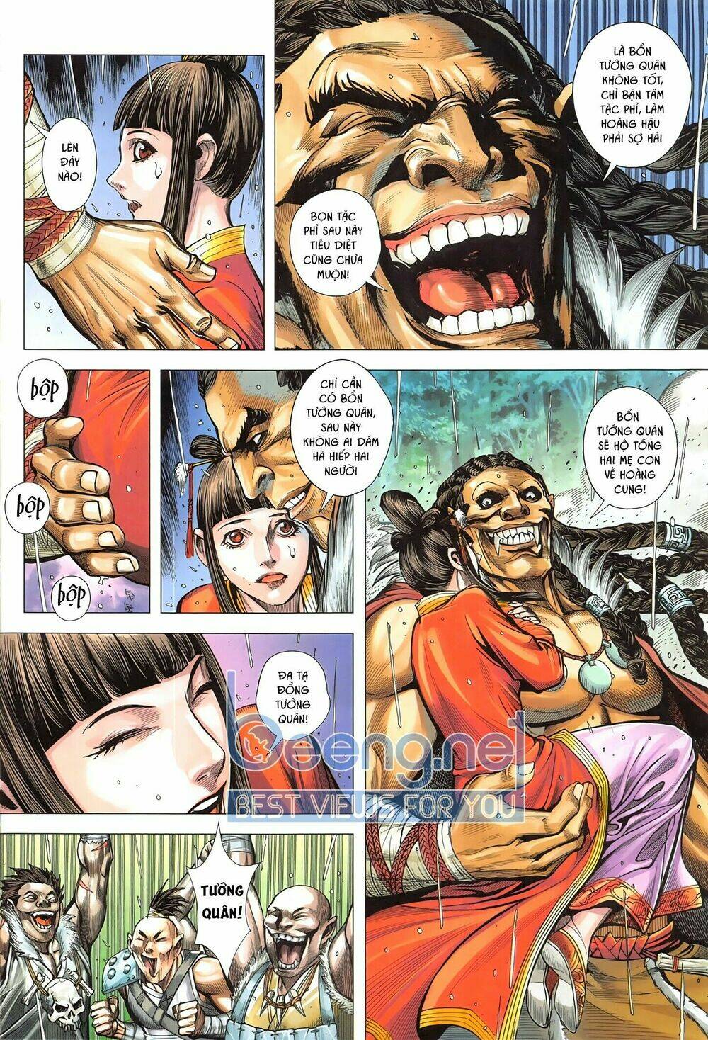 Tam Quốc Chí Dị: Chapter 49.2