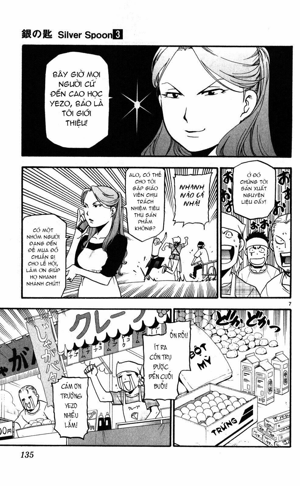 Gin No Saji: Chapter 24